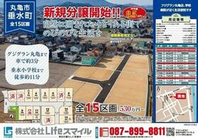 香川県丸亀市垂水町