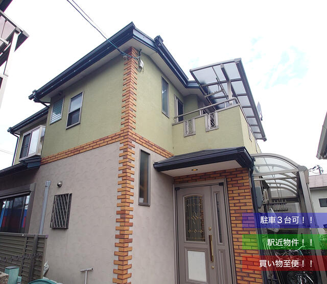京都府乙訓郡大山崎町の一戸建て | 3498万円 | 4LDK | 149.29m² | Akiyama house finder