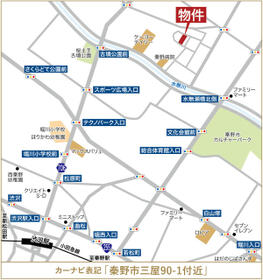 神奈川県秦野市三屋