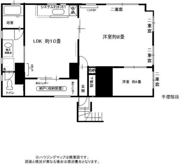 東京都荒川区西尾久１丁目(賃貸マンション2LDK・3階・42.84㎡)の写真 その2