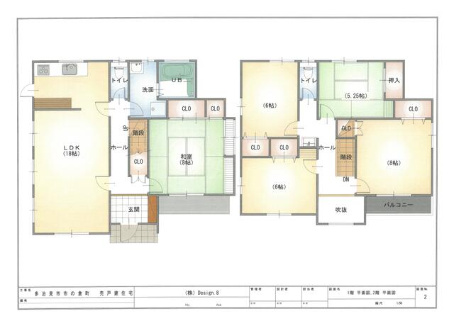 house for sale in Tajimi, Gifu | ¥6,380,000 | 5LDK | Akiyama house fi…