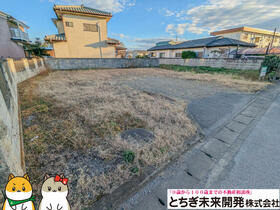 栃木県栃木市城内町２丁目