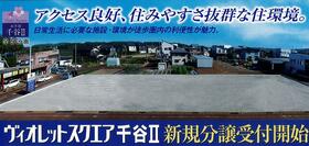 新潟県小千谷市大字千谷