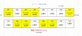 Ｒ 201 ｜ 岩手県奥州市江刺豊田町２丁目（賃貸アパート1K・2階・29.91㎡） その12