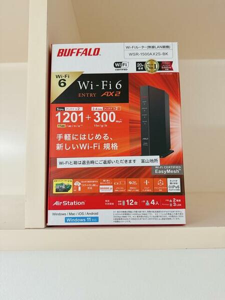 画像13:居室内にはＷｉ－Ｆｉを設置します。インターネット料金は無料、入居日からご使用いただけます。