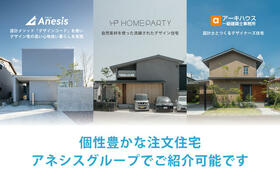 熊本県菊池郡菊陽町大字原水