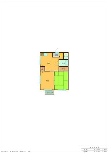 apartment 栃木県日光市高徳
地図を見る