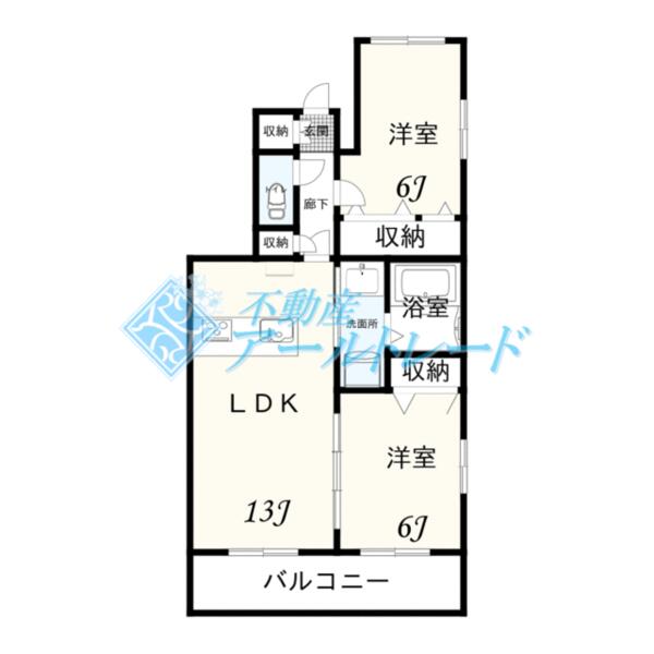 画像6:２ＬＤＫ※写真と現況が異なる場合は現況を優先します。