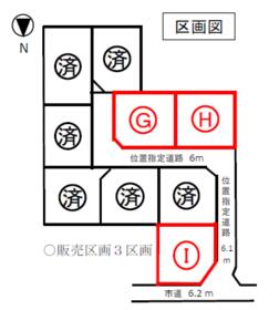 岩手県奥州市江刺八日町１丁目