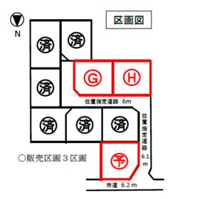 岩手県奥州市江刺八日町１丁目