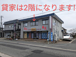 間取り：205009190882