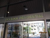 秀和赤坂レジデンシャルホテルのイメージ