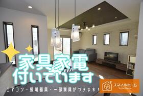 埼玉県久喜市鷲宮６丁目