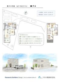 愛媛県松山市鷹子町