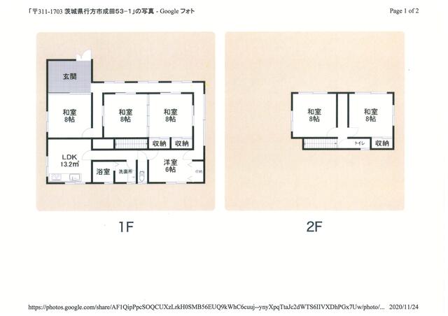 house for sale in 行方市, Ibaraki | ¥11,900,000 | 8LDK | Akiyama house f…