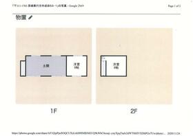 茨城県行方市成田
