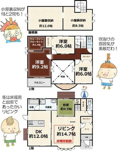 detached 岐阜県大垣市墨俣町墨俣