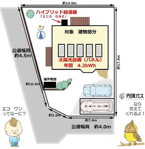 detached 岐阜県大垣市墨俣町墨俣