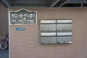 尼崎市若王寺１丁目 2階建 築29年のイメージ