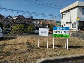 岐阜県土岐市泉寺下町２丁目