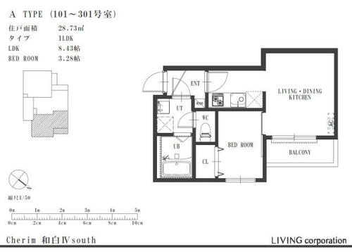 同じ建物の物件間取り写真 - ID:240027488955