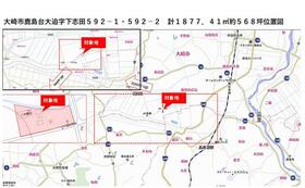 宮城県大崎市鹿島台大迫字下志田