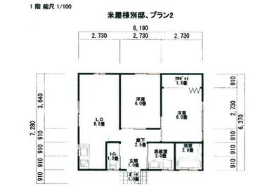 間取り：205007861043