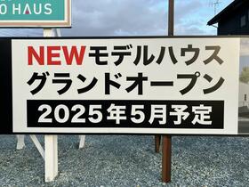 山形県山形市平久保