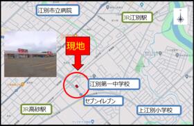 北海道江別市上江別西町