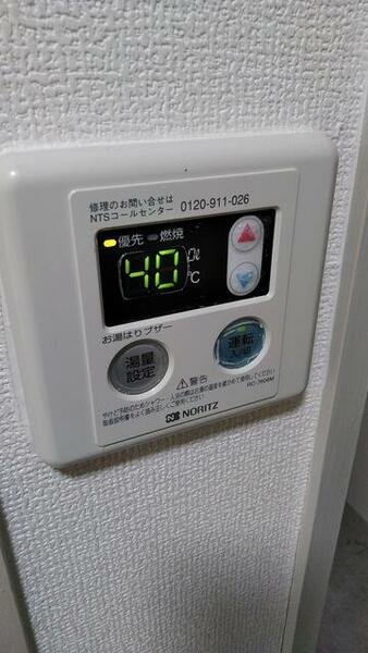 画像15:給湯器リモコン温度設定可