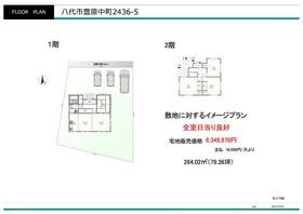 熊本県八代市豊原中町
