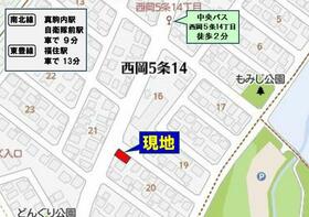 北海道札幌市豊平区西岡五条１４丁目