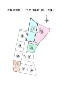 岩手県宮古市花輪第１５地割