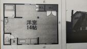 和歌山市中之島 2階建 築48年のイメージ