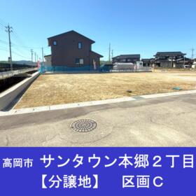 富山県高岡市本郷２丁目