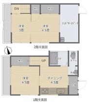 間取り：212058312326