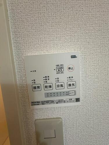ディアスかもと_その他_6
