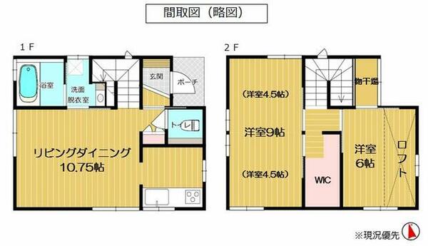 ２階９帖は広い１部屋としても、区切って２部屋としても使えます♪