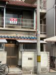 大阪市住吉区長居４丁目 2階建 築60年のイメージ