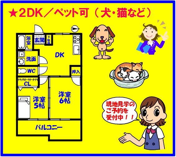 森川コーポラス 102｜愛知県一宮市苅安賀２丁目(賃貸マンション2DK・1階・39.66㎡)の写真 その2