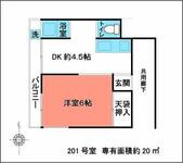 練馬区大泉町１丁目 2階建 築40年のイメージ