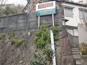 長崎県長崎市泉１丁目