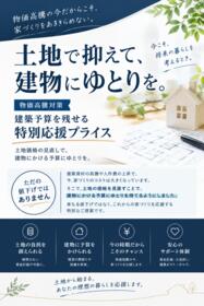 静岡県榛原郡吉田町神戸