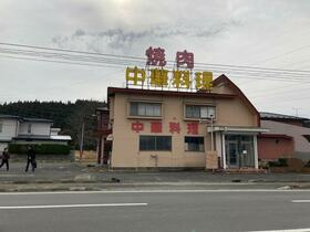 宮城県大崎市鳴子温泉字石ノ梅