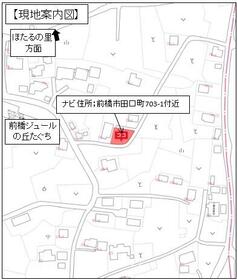 群馬県前橋市田口町