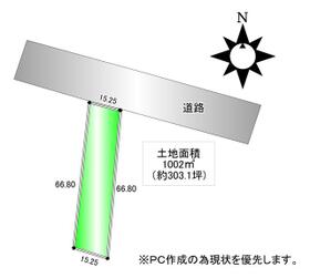 北海道勇払郡安平町早来新栄