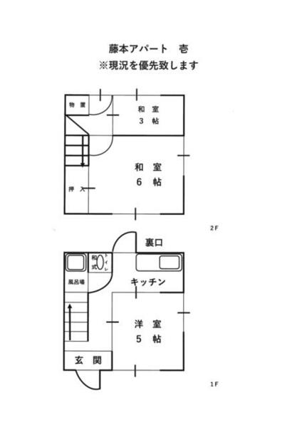 物件拡大画像