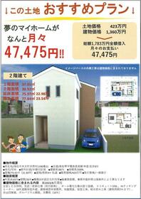 香川県高松市木太町