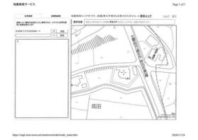 茨城県行方市成田