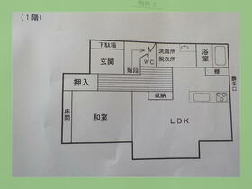 格安中古】ゼンリン住宅地図茨城県桜川市①②